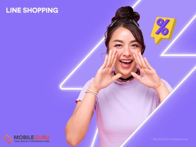 LINE SHOPPING ต่อยอดความสำเร็จแคมเปญ SUPER DEAL จัดหนักดีลพิเศษ 13 แบรนด์ดัง ลดกระหน่ำตลอดเดือนกรกฎาคมนี้