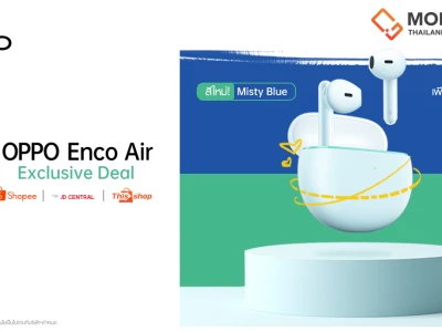 OPPO Enco Air สีใหม่! Misty Blue พร้อมเป็นเจ้าของได้แล้ววันนี้ กับโปรโมชั่นสุดพิเศษเหลือเพียง 1,499 บาท