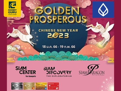 ONESIAM (Siam Paragon, Siam Center, Siam Discovery) CHINESE NEW YEAR 2023