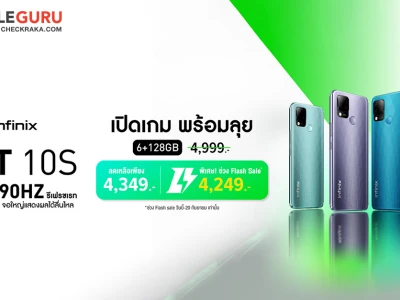 Lazada Mid-Month Sale กับ Infinix HOT 10S ลดสูงสุดช่วง Flash Sale เหลือเพียง 4,249 บาทเท่านั้น!