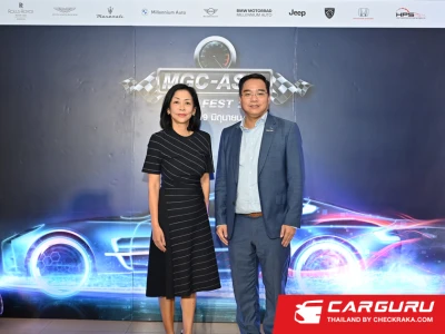 MGC-ASIA AUTO FEST 2022 ให้ลูกค้าได้กำไรเกินคุ้มกับข้อเสนอดีที่สุดแห่งปี 15-19 มิถุนายน นี้ ณ สยามพารากอน