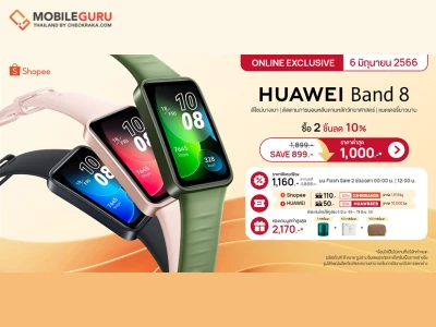 หัวเว่ยอัดโปรออนไลน์ 6.6 ลดราคาเกือบครึ่ง HUAWEI Band 8 ราคาต่ำสุด 1,000 บาท ประหยัดกว่าเมื่อซื้อ 2 ชิ้น ลดอีก 10% ที่ Shopee