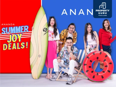 อนันดาฯ จัดดีลสุดจอย!! "ANANDA SUMMER JOY DEALS" โปรฯพิเศษ เฉพาะซัมเมอร์นี้เท่านั้น!!