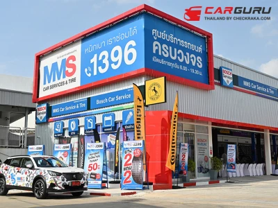 MMS จัดหนักกลางปี ยางแบรนด์นอกราคาดี ลดครั้งใหญ่ ซื้อ 3 แถม 1 พร้อมโปรโมชั่นอื่นๆ อีกมากมาย ถึงสิงหาคมนี้