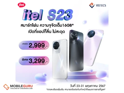 ไอเทล (itel) จัดโปรแรง 7 วัน!! กับ itel S23 พิเศษเริ่มต้นที่ 2,999 บาท