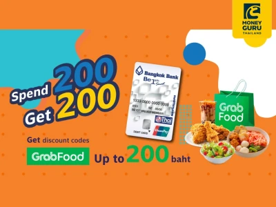 รับโค้ดส่วนลด GrabFood เมื่อใช้จ่ายผ่านบัตรเดบิตบีเฟิสต์เครือข่ายยูเนี่ยนเพย์เป็นครั้งแรก