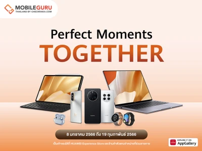 HUAWEI ขยายเวลาแคมเปญ "Perfect Moment Together" มอบการเริ่มใหม่ต้นใหม่ที่ดี ต้อนรับเทศกาลตรุษจีน