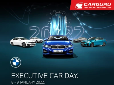 EXECUTIVE CAR DAY BY MILLENNIUM AUTO ยกทัพรถผู้บริหารไมล์น้อยที่มากับราคาสุดพิเศษ ระหว่างวันที่ 8-9 ม.ค. นี้