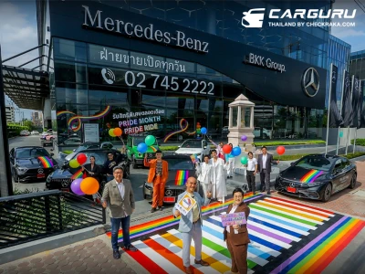 BENZ BKK BANGNA ร่วมฉลอง PRIDE MONTH ภายใต้แคมเปญ Pride Month Pride Ride