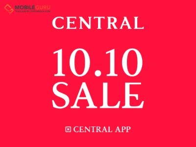 ช้อปมันส์ต่อเนื่องแบบคะแนนเต็มสิบ ในแคมเปญ “Central 10.10 Sale” จัดหนักเอ็กซ์คลูซีฟโปรโมชัน Best Deals in Town ที่ช่องทางออนไลน์เท่านั้น!