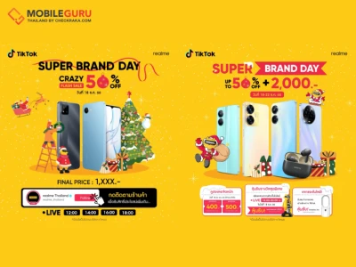 realme เตรียมเอาใจสายช็อปกับโปรแรง Super Brand Day มอบโปรโมชั่นส่วนลด 50% ผ่านช่องทาง Tiktok realme official