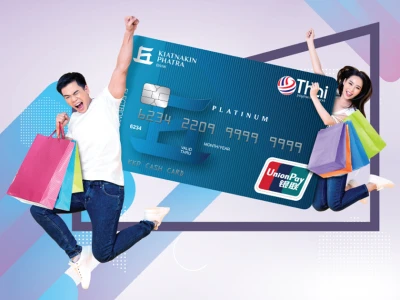 สมัครสินเชื่อบัตรกดเงินสด KKP Cash Card วันนี้ - 31 ธ.ค. 64 เลือกรับโปรโมชั่นดอกเบี้ยพิเศษต่ำสุด 5.99% ต่อปี