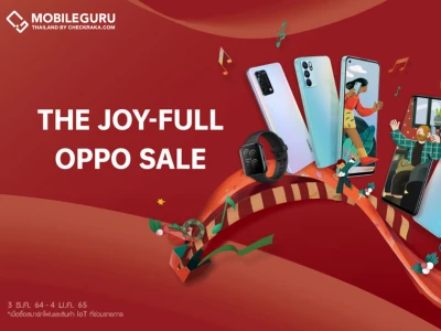 OPPO มอบความสุขส่งท้ายปี ผ่านโปรโมชั่น “The Joy-Full OPPO Sale” ทั้งลดทั้งแถมมูลค่าสูงสุดถึง 10,000 บาท!