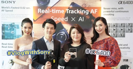 Sony A6400 กล้องมิลเลอร์เลสจับภาพแบบ Real-time "จับภาพที่ดีที่สุดของชีวิต" กับระบบโฟกัสเร็วที่สุดในโลก