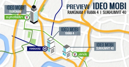 พรีวิวทำเลคอนโดติดรถไฟฟ้า Ideo Mobi 3 ทำเลใหม่ รางน้ำ, พระราม 4 และสุขุมวิท 40