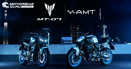 YAMAHA เปิดตัว New MT-07 และ New MT-07 Y-AMT สุดยอด Hyper Naked จุดกำเนิดแห่งความดาร์คครั้งใหม่ ของ MT-Series Generation ที่ 4