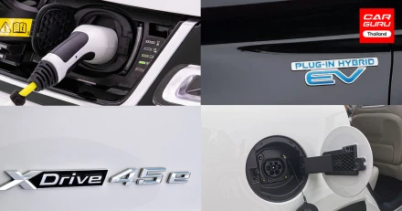 5 รุ่นรถยนต์ SUV "Plug-in hybrid" วิ่งโหมด EV ล้วนมากที่สุด 