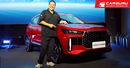 CHERY บุกไทยเต็มรูปแบบ! เดินหน้าสร้างโรงงาน เตรียมเปิดตัวหลายรุ่น พร้อมผนึกกำลังผลิต "รถยนต์แห่งชาติ"