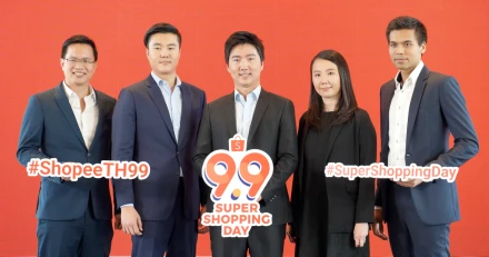 Shopee 9.9 Super Shopping Day เทศกาลช้อปปิ้งประจำปีที่ใหญ่ที่สุด ในเอเชียตะวันออกเฉียงใต้ และไต้หวัน