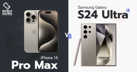 เทียบตัวท็อป iPhone 15 Pro Max VS Samsung Galaxy S24 Ultra ไทเทเนียมทั้งคู่ พร้อมกล้องซูมใหม่!