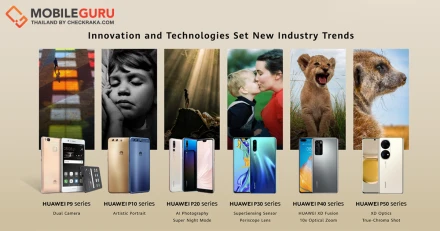 ถึงเวลา! HUAWEI P Series พร้อมทวงคืนบัลลังก์สุดยอดกล้องสมาร์ทโฟนแห่งปี สานต่อการพัฒนาร่วมกับ Leica