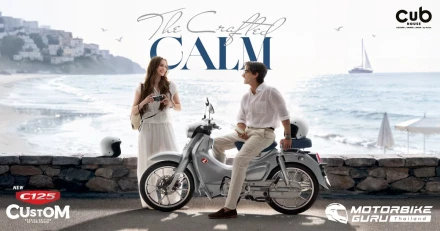 New Honda C125 The Crafted Calm Custom Edition ถ่ายทอดความคลาสสิกด้วยคู่สีพิเศษ มากับราคาแนะนำ 99,600 บาท ที่ CUB House Flagship Store ทั่วประเทศ