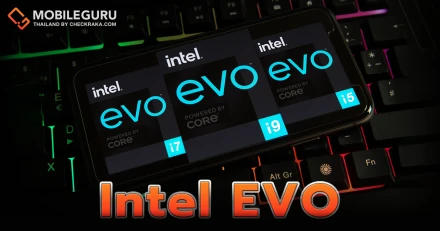 ดูสเปกโน้ตบุ๊กไม่เก่ง แค่มองหา Logo “Intel EVO” ก็ได้โน้ตบุ๊กคุ้มๆ กลับบ้านได้