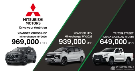 Mitsubishi เร่งเครื่องแรง ส่งท้ายปี! เปิด 2 โมเดล Xpander HEV, Xpander Cross HEV ปรับโฉมใหม่ รุ่นปี 2026 และ Triton Street ใหม่ ก่อนอวดโฉมคันจริงที่งาน Motor Expo 2025