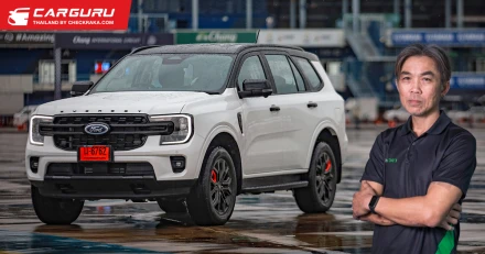 กูรูบอม มาคุยหลังขับ Ford Everest Sport Special Edition รุ่นพิเศษ หล่อเข้ม คุ้มค่าเกินราคา