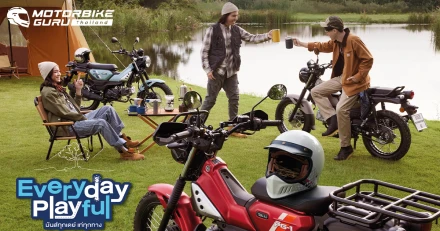 NEW YAMAHA PG-1 Everyday Playful มันส์ทุกเดย์...เท่ทุกทาง ในราคาแนะนำ 57,500 บาท