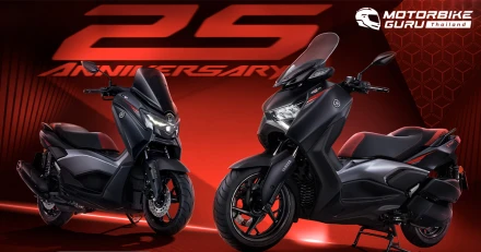 Yamaha เปิดตัว XMAX & NMAX รุ่น 25th Anniversary MAX Series เฉลิมฉลอง 25 ปี แห่งความภาคภูมิใจของตระกูล MAX Series