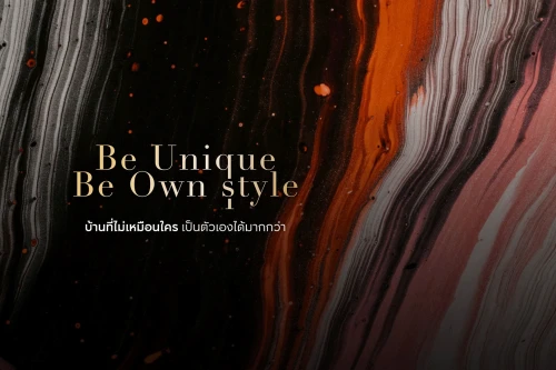 บ้านกลางเมือง ดิ อิดิชั่น เอพี (ไทยแลนด์)