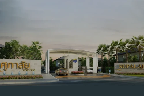 ศุภาลัย ริเวอร์ วิลล์ ศุภาลัย