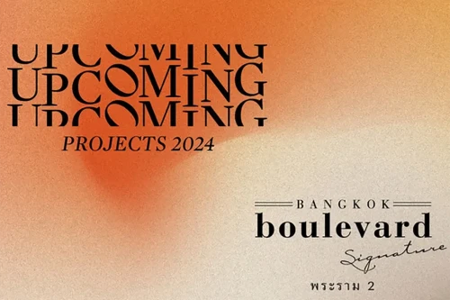 บางกอก บูเลอวาร์ด ซิกเนเจอร์ เอสซี แอสเสท คอร์ปอเรชั่น