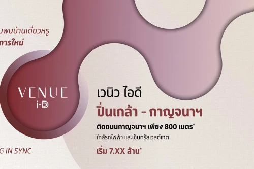 ดิ อเวนิว เอสซี แอสเสท คอร์ปอเรชั่น ดิ อเวนิว เอสซี แอสเสท คอร์ปอเรชั่น