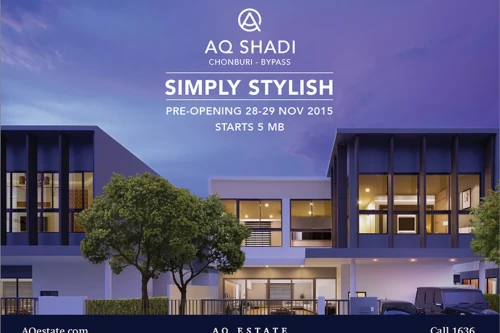 เอคิว เชดิ เอคิว เอสเตท