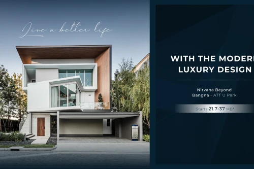 เนอวานา บียอนด์ เนอวานา ไดอิ