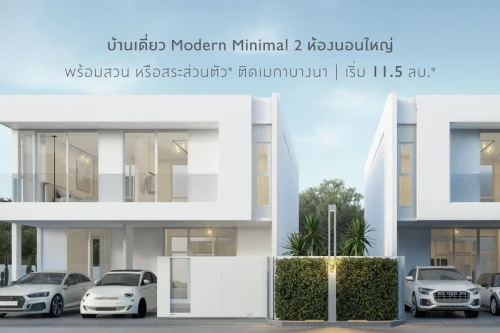 เอเรน อารียา พรอพเพอร์ตี้