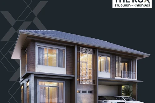 เดอะรักซ์ รุ่งกิจ เรียลเอสเตท