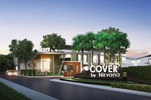 เนอวานา คัฟเวอร์ เนอวานา ไดอิ