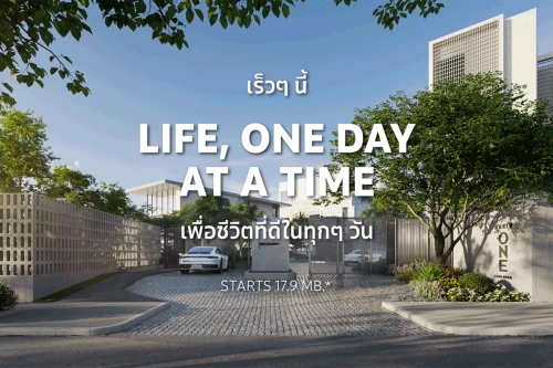 อาคิน เอสติม่า แอสเสท