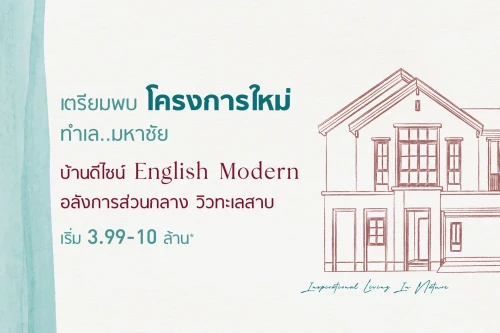 อิคอนเนเจอร์ ปริญสิริ