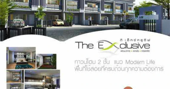 รูปภาพ ดิ เอ็กซ์คลูซีฟ พัฒนาการ-เอกมัย-ทองหล่อ (The Exclusive)