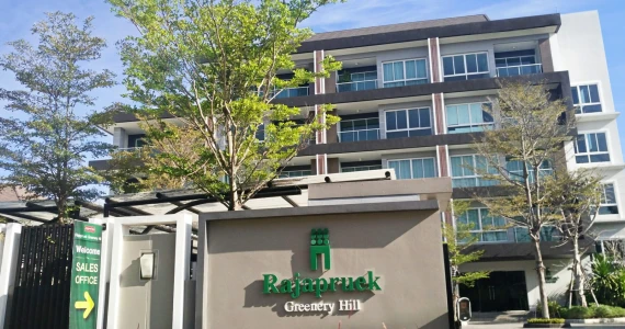 รูปภาพ ราชพฤกษ์กรีนเนอร์รี่ ฮิลล์ (Rajapruek Greenery Hill)