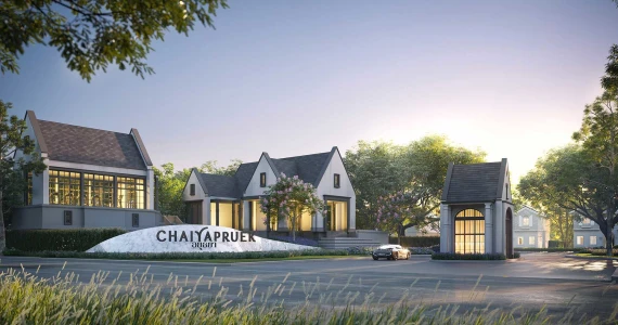 รูปภาพ ชัยพฤกษ์ อยุธยา (Chaiyapruek Ayutthaya)