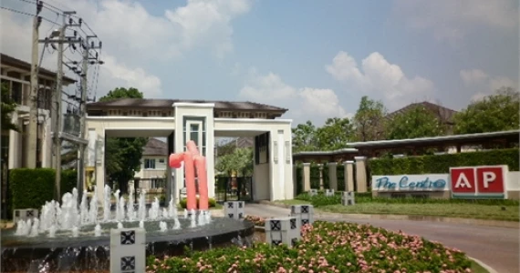 รูปภาพ เซนโทร อ่อนนุช-วงแหวน (Centro)