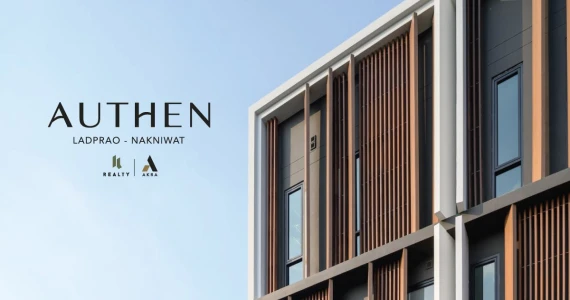 รูปภาพ ออเธน ลาดพร้าว - นาคนิวาส (AUTHEN Ladprao - Nakniwat)