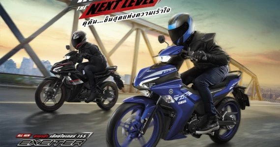 รูปภาพ ยามาฮ่า Yamaha Exciter 155 VVA ปี 2022