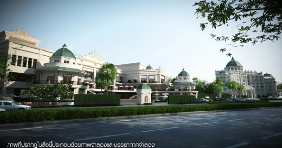 รูปภาพ ดิ เอ็นเนอร์จี้ หัวหิน (The Energy Hua Hin)