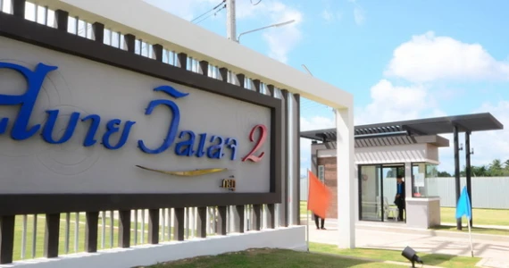 รูปภาพ สบาย วิลเลจ 2 กะทู้ (Sabaii Village)